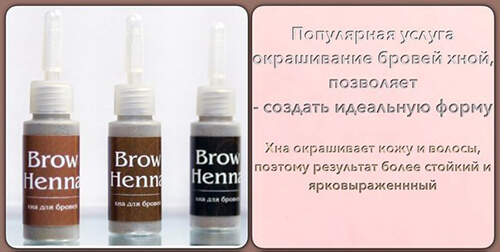 Окраска бровей хной в Гомеле